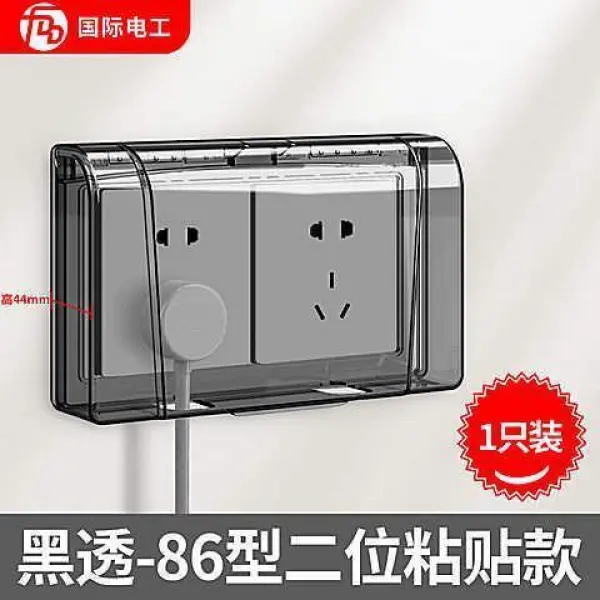 Hộp chống thấm nước ba lần trong suốt 86 loại công tắc ổ cắm nắp đậy chống thấm nước cho công tắc ba phòng tắm ngoài trời Nắp đậy bảo vệ cung cấp năng lượng 7
