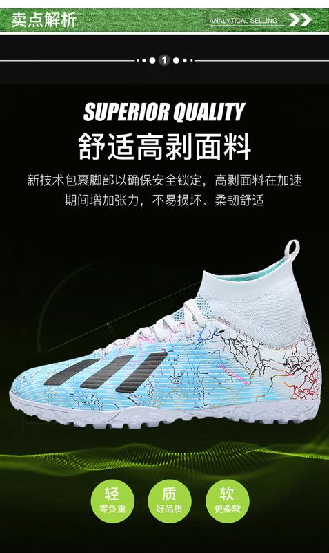 Product Introduction of Messi X19 Little Plum Breathable Football Shoes Assassin Men's And Women's Ag Long Short Broken Nails TF Human Grass Children's Adult Falcon 64