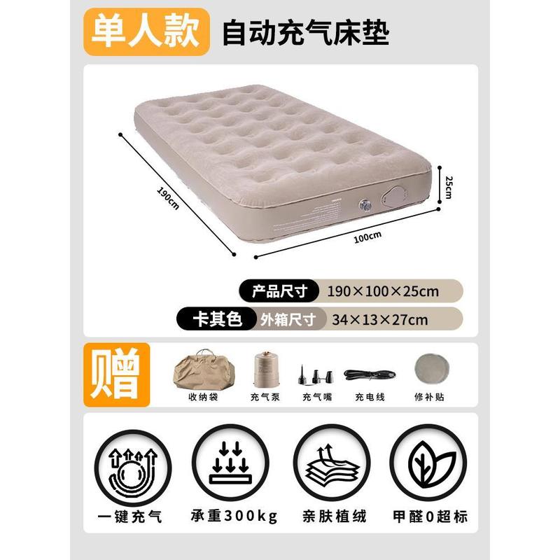 Inflatable Air Mattress with Built-in Pump - Foldable, Portable, and Suitable for Home, Tent, Camping, and Floor Use 4