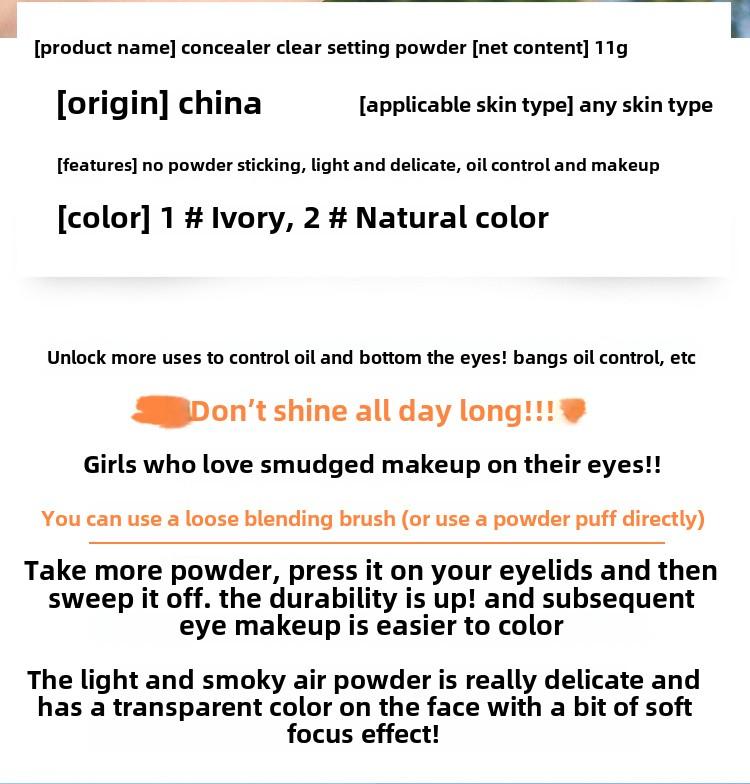 Product Introduction of Powder Setting Powder Loose Powder Oil Control Long-lasting Non-cakey Dual-use Dry and Wet Natural Foundation Concealer Loose Powder Touch-up 1