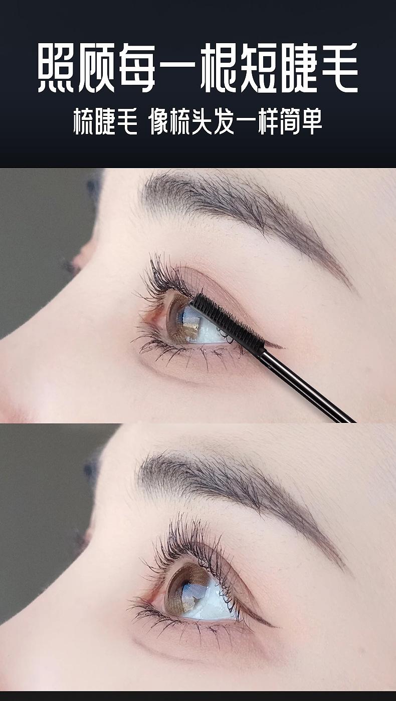 Product Introduction of Mking Pretty Flower Season Girl Curling Mascara Waterproof Sweat-Proof Not Easy to Smudge Holding Makeup Cosmetic 2