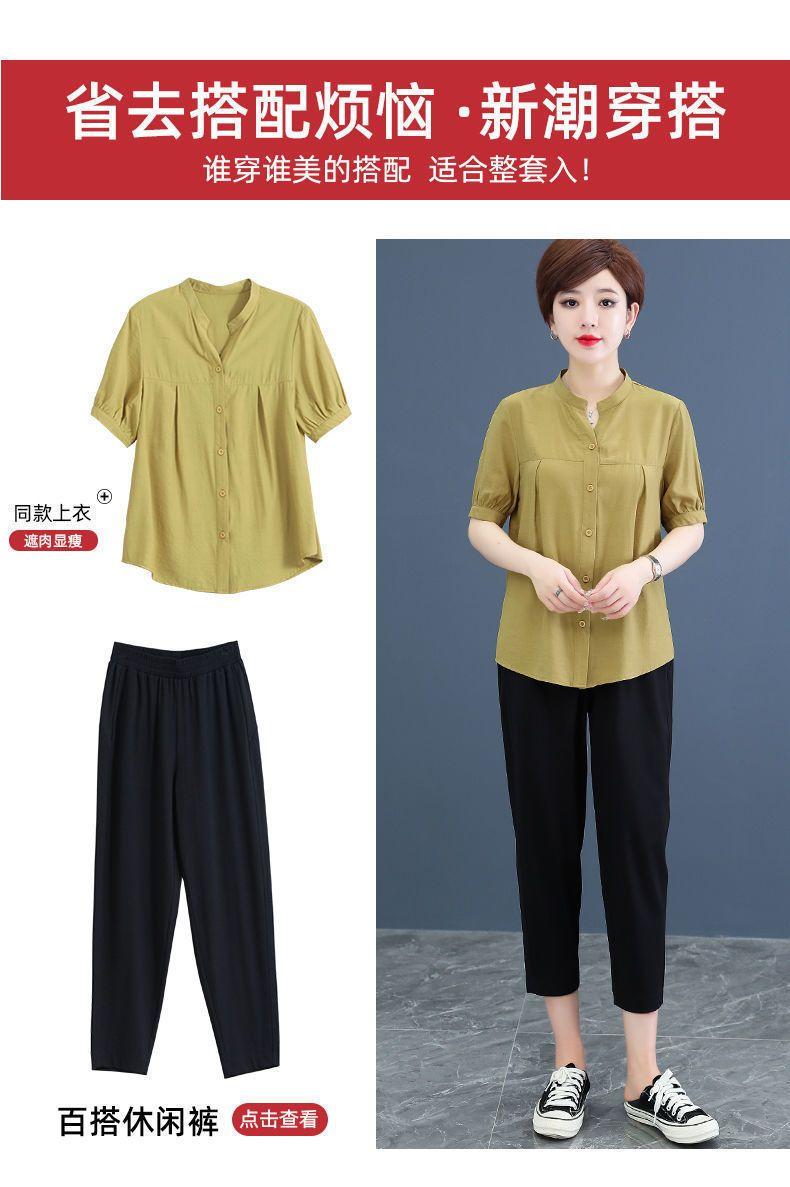 Product Introduction of Áo Sơ Mi Voan, Hàng Mới Về Mùa Hè Cho Nữ, Thời Trang Đẹp, Cổ Chân Đế Áo Sơ Mi Voan, Thanh Lịch, Thích Hợp Cho Quần Áo Của Mẹ, Áo Sơ Mi Nhỏ Áo, Có Sẵn Trong Các Cặp Đôi 24