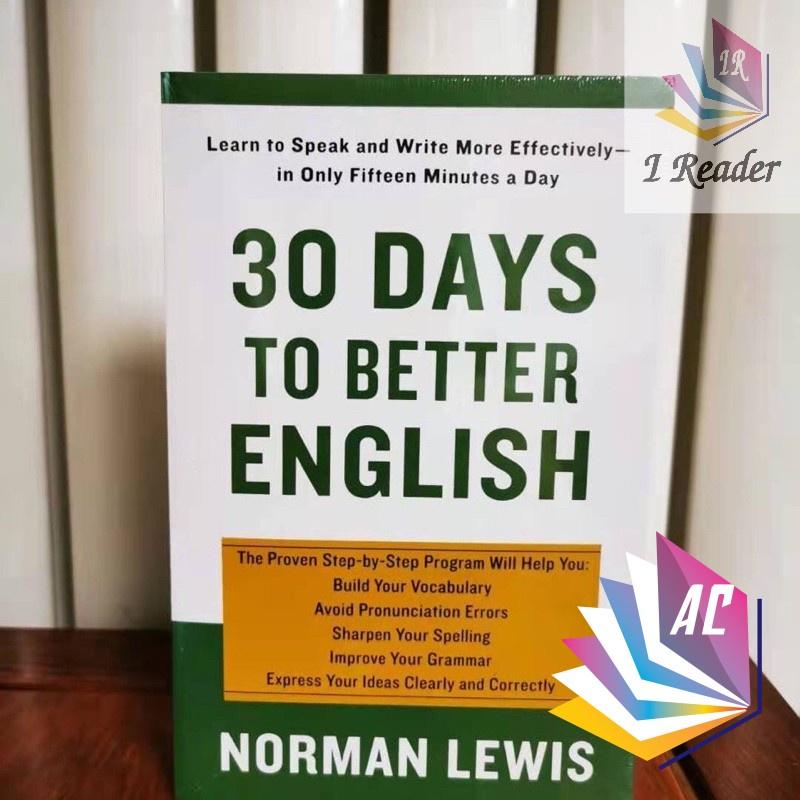 English books, 30 days to be better, learn, self-help books, inspire, help adult learning, improve skills 0