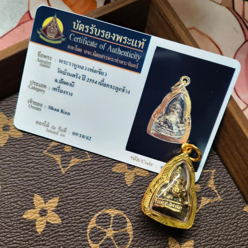 Product Introduction of Thai Buddha Amulet Rahu Original Temple 2554 Small Standing Buddha Gilt Shell with Certificate Pendant Authentic 2