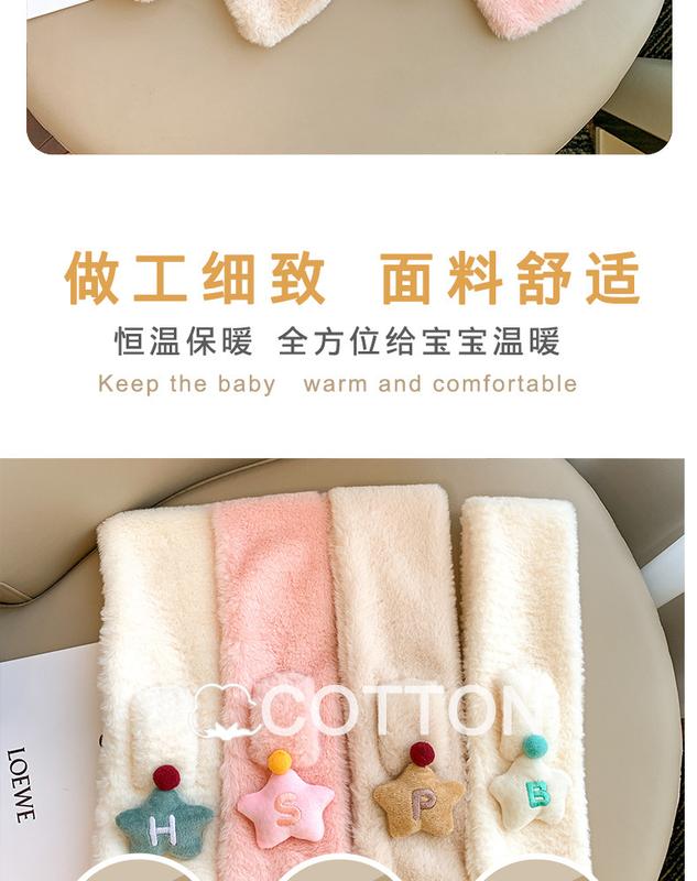 Product Introduction of Thick Furry Scarf for Little Boy All-Match Cartoon Winter Bandana Korean Style Girl Warm Children's Scarf 1