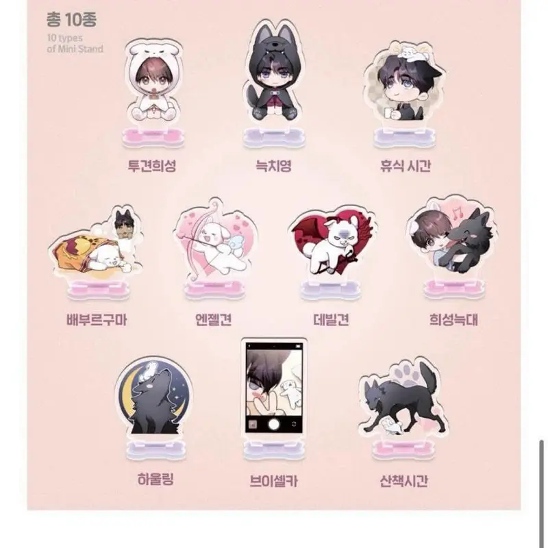 Sẵn pack standee cún random