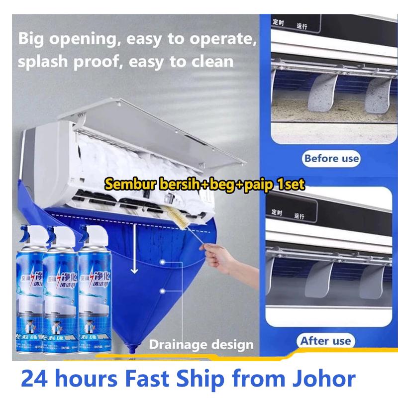 Aircond Cleaning Bag Aircond Cleaning Spray Air Cond Cleane - TikTok ...
