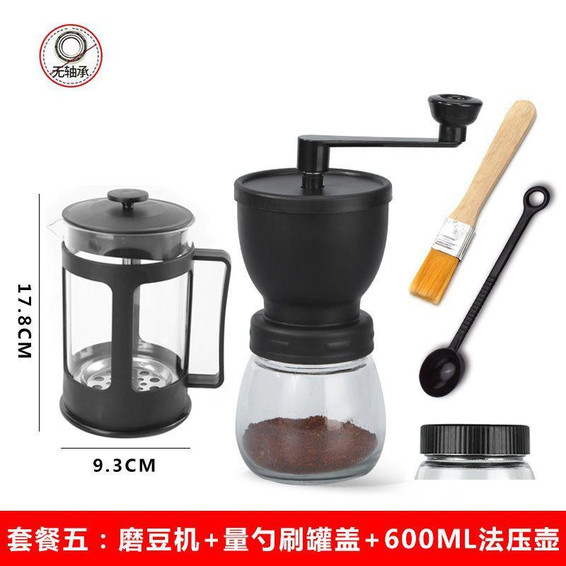Coffee Grinder Hand Grinder Coffee Bean Grinder Household Washing Thickness Adjustable Hand Grinder Coffee Machine Canned 9
