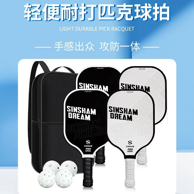 Carbon Fiber Sports Racket Personality Letter Wind Carbon Fiber Pickleball Paddle Peak Racket