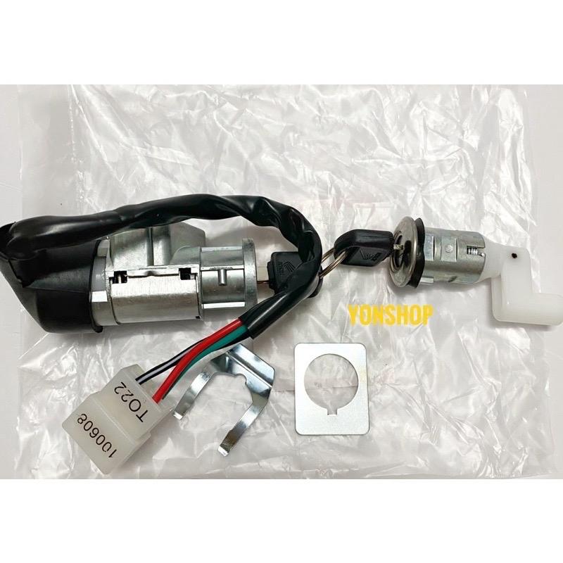Bộ Ổ Khoá Xe Wave Nhỏ Hàng Cao Cấp Loại 1 2
