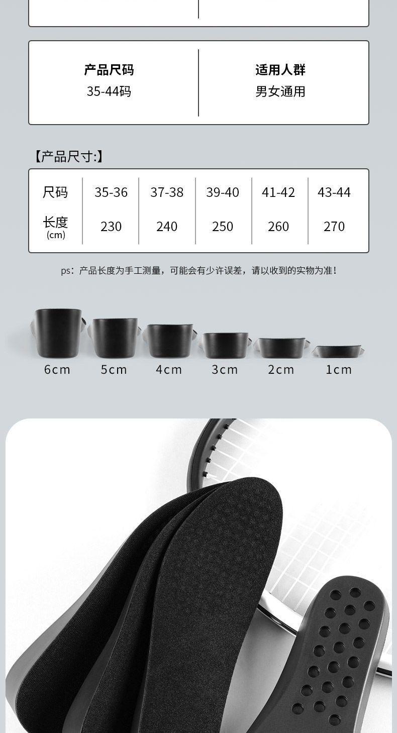 Product Introduction of Miếng Lót Giày, Bộ Sưu Tập 4601 Người, Miếng Lót Cứng, Vô Hình, Tăng Chiều Cao, Miếng Đệm Đầy Đủ, Dành Cho Phụ Nữ Và Nam Giới, Thích Hợp Cho Bàn Chân Không Bị Mệt Mỏi, Chiều Cao Tăng 5cm / 4cm. 14