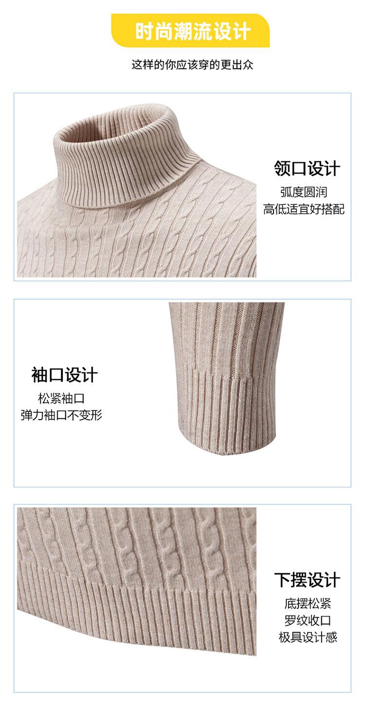 Product Introduction of Men's Turtleneck Sweater Casual Men's Knitted Sweater Warm Fitness Men Pullovers Tops Knitwear Menswear polo  shirts Collar Geometric 29