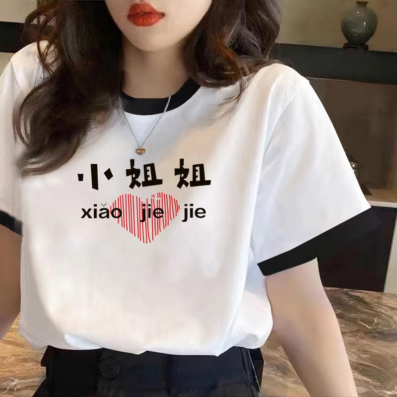 Áo Thun Nữ Ngắn Tay Phong Cách Hàn Quốc Màu Trắng, Thường Ngày, Phong Cách Mới Mùa Hè 2024, Dáng Rộng Vừa Vặn, Ngoại Cỡ, Thích Hợp Cho Học Sinh, Thời Trang 8