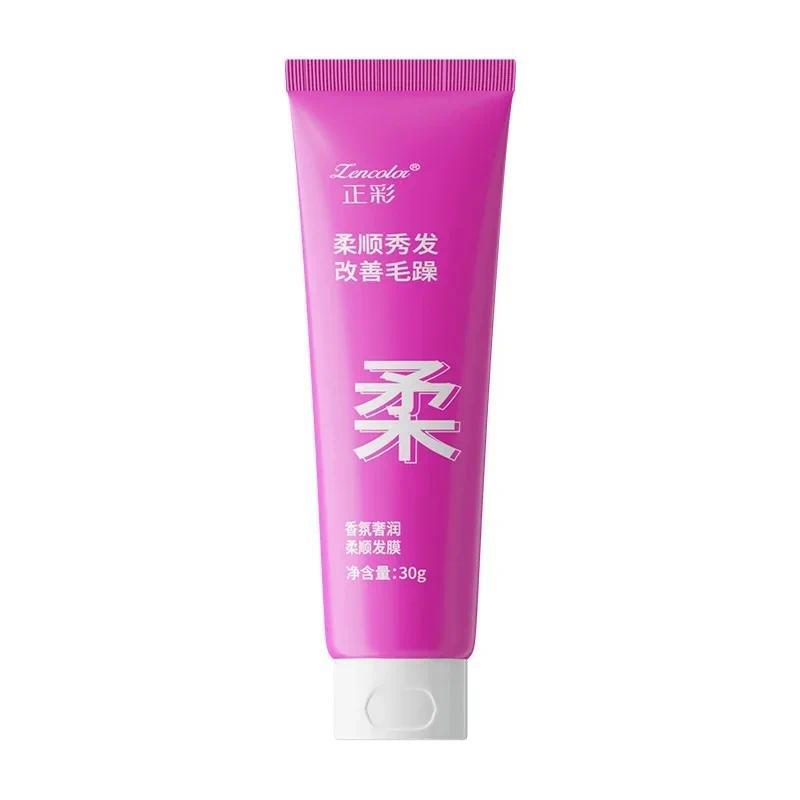 Product Introduction of Three piece set of fragrances, hair masks, dyeing and ironing care for dryness and irritability, shower gel and hair conditioner Haircare Hydrating Shampoo Keratin 12