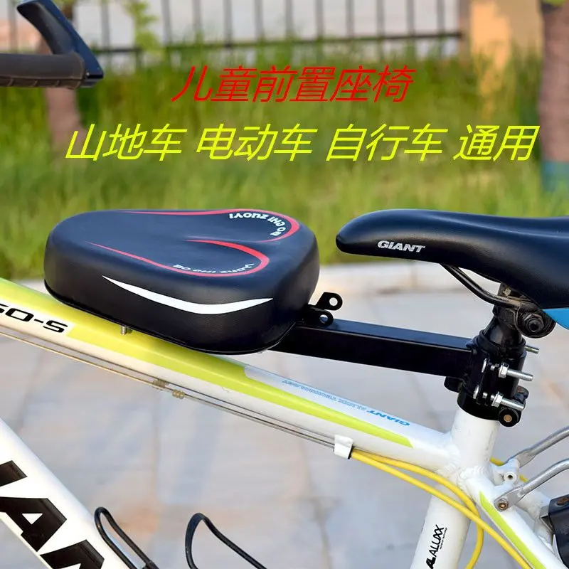 Children's Bicycle Seat Front Electric Car Baby Seat Mountain Bike Children Stool Folding Bicycle Stroller Seat
