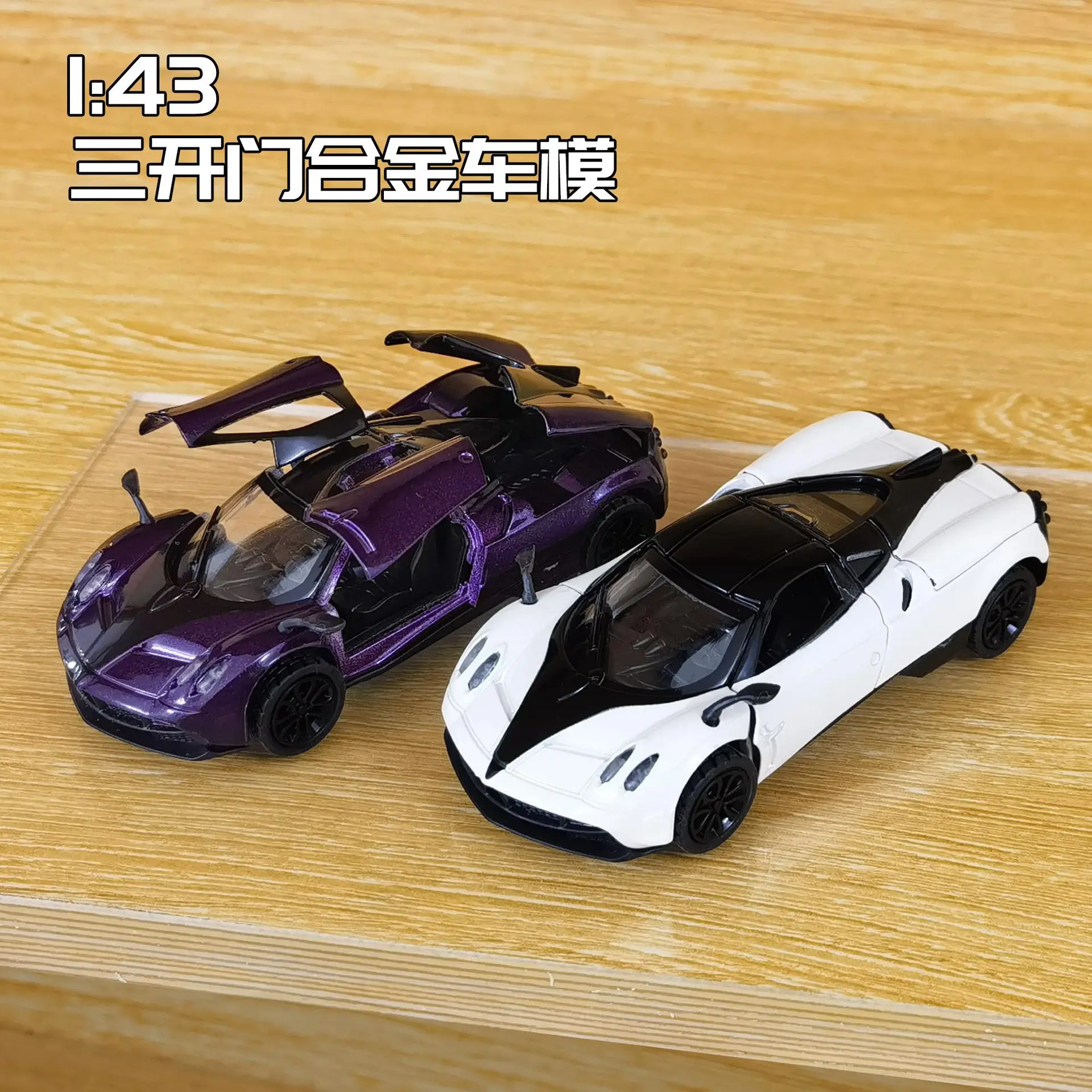 1:43 Pagani simulation pull-back toy sports car model Haijinfeng alloy door-opening gifts for boys and children F1 Red Bull Racing Simulation Car Model