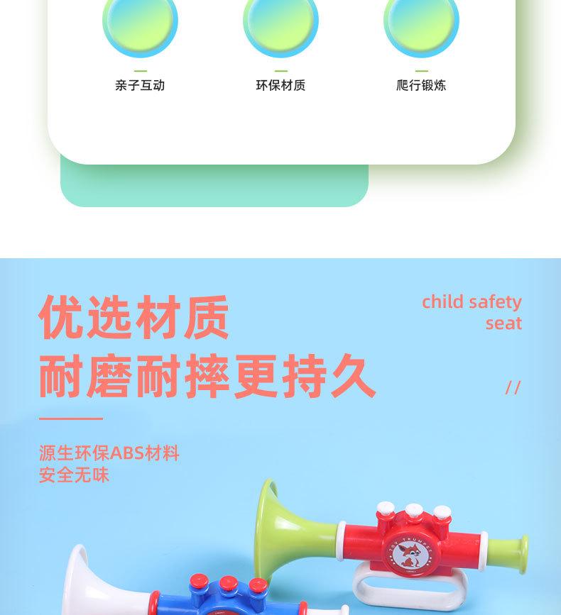 Product Introduction of Children's Horn Changing Whistle Toy Baby Puzzle Early Education Music Infant Toys 3