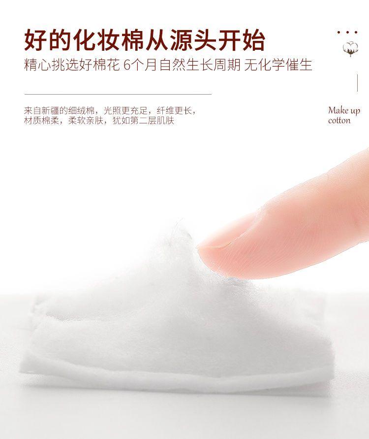 Product Introduction of 2025[ 363k People Rated] Portable Boxed Makeup Cotton Pads, Thick and Thin Types, Skin-Friendly Pure Cotton, Disposable Face Towels for Cleansing and Wiping 5