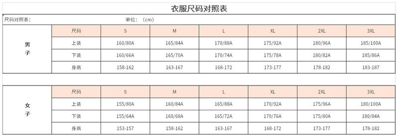Product Introduction of Bộ Đồ Phong Cách Trung Quốc Cực Lớn (150,00Kg), Dành Cho Nam Giới, Dáng Rộng Vừa Vặn, Mỏng Vừa Vặn, ngắn Tay Áo, Quần Đùi, Hai Mảnh, Thích Hợp Cho Học Sinh, Áo Phông, Phong Cách Cổ Trang, Năm 2024 Pants Menswear 0
