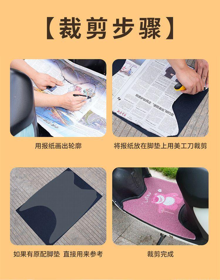 Product Introduction of Tấm Lót Xe Hơi Chạy Điện Hoạt Hình Dễ Thương Bàn Đạp Cắt Thông Dụng Xe Máy Tấm Lót Dính Chống Trơn Trượt Chống Vết Bẩn Thấm Hút Diatom Ooze 1