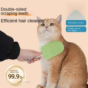 หวีนวดไอศกรีมสัตว์เลี้ยง สำหรับแมวและสัตว์เลี้ยงอื่นๆ หวีผมลอยน้ำ พร้อมขนแปรง สำหรับนวดและทำความสะอาดผม หวีแมว นุ่มทั้งสองด้าน กำจัดขน มาพร้อมแปรงอาบน้ำฟรี เครื่อง  ทํา  ความ  สะอาด  เท้า  หมา