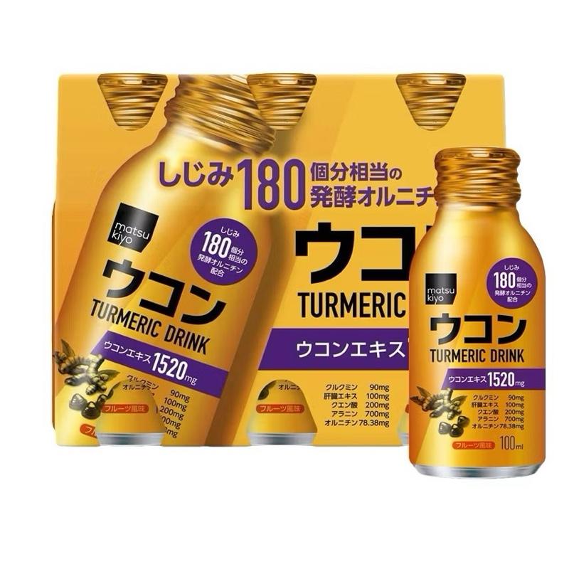 Nước uống giải rượu tinh nghệ, giải độc gan Turmeric drink 1520mg Nhật Bản