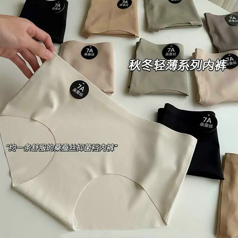 7A set combo 5quân lót su 7A cạp cao gen bụng thoáng mát,không đường may Nữ Women Quần Lót