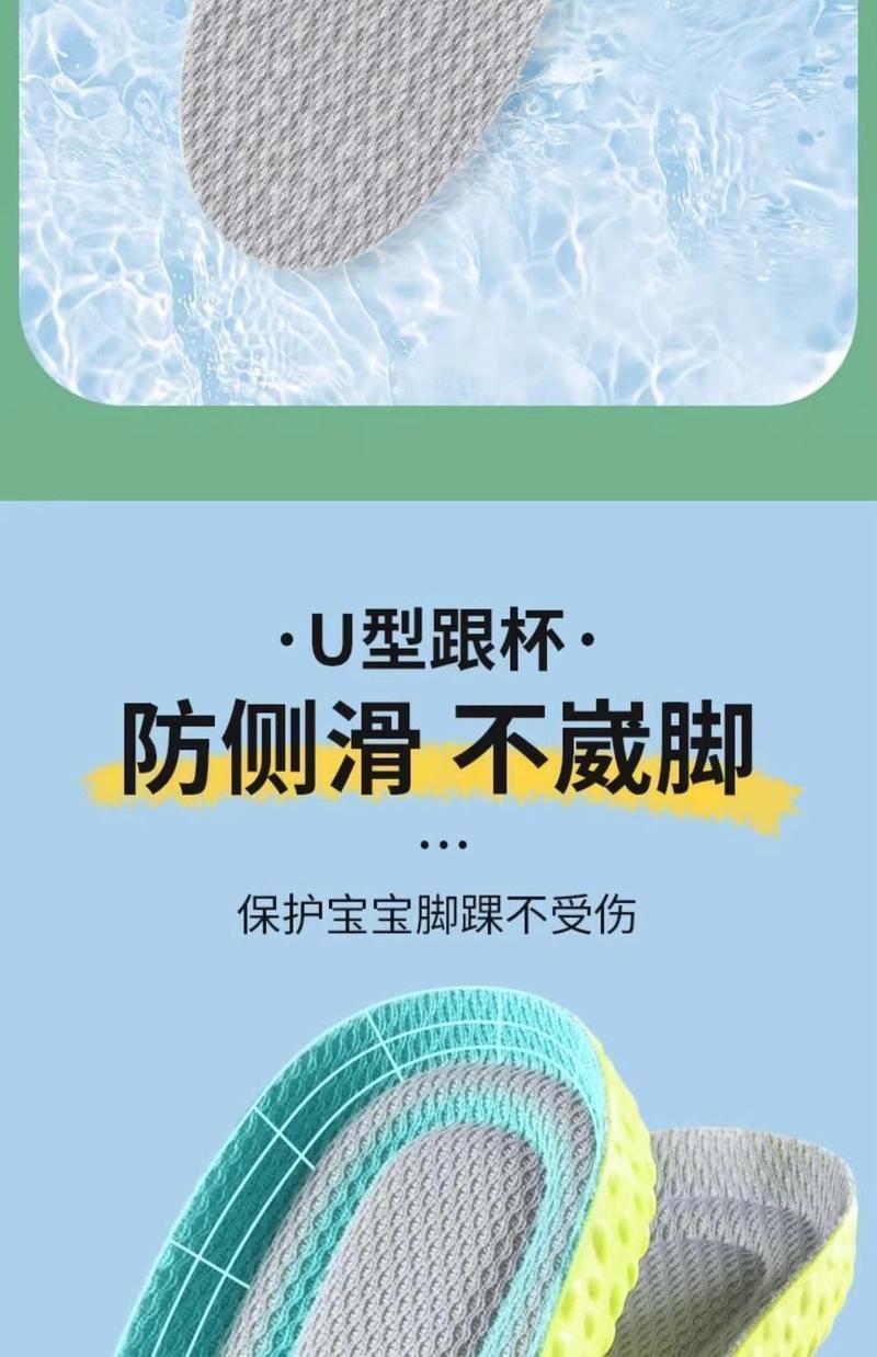 Product Introduction of Lót Giày Trẻ Em, Đàn Hồi Cao, Chống Sốc, Thoáng Khí, Thấm Hút Mồ Hôi, Khử Mùi, Thích Hợp Cho Học Sinh, Huấn Luyện Quân Sự, Cho Bé Trai, Bé Gái Và Bé, Lót Giày Thể Thao, Có Sẵn Cho 1600 + Người Trong Một Tuần, Năm 2025 16