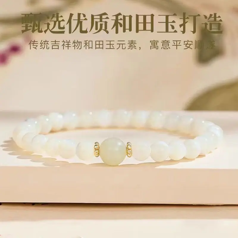 Hetian Jade Bead Bracelet for Women 2024 New Fashionable Elegant Simple Versatile Style Bracelet Gift for Friends Holiday Present