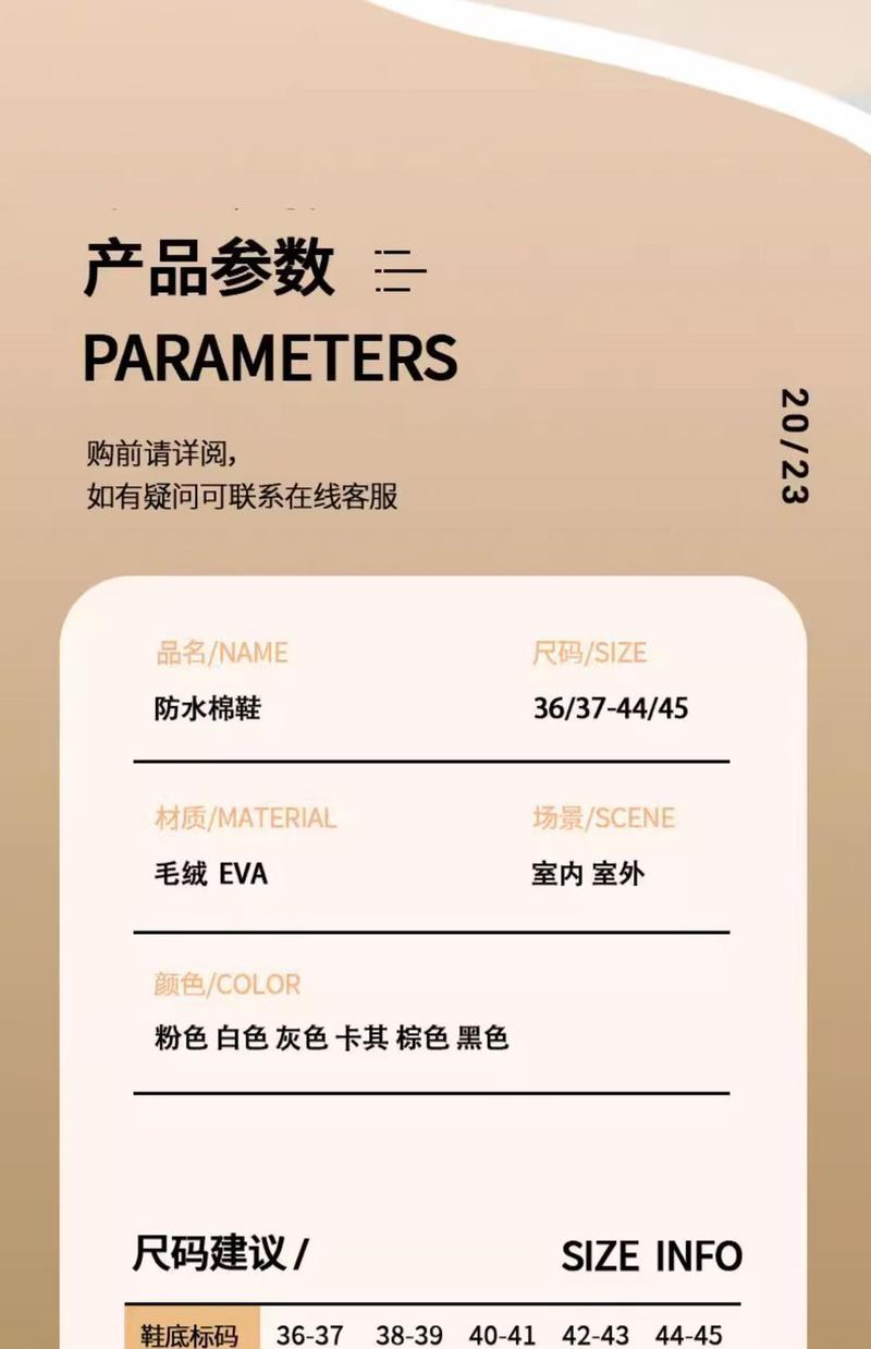 Product Introduction of Dép Bông Chống Thấm Nước, Dành Cho Nữ, Mùa Đông Trong Nhà, Phong Cách Nhà, Gót Túi Mới 2024, Có Thể Đeo Ngoài Trời, Giày Bông Giam Giữ Nhồi Bông Ấm Áp, Thích Hợp Cho Phụ Nữ, 2024 7