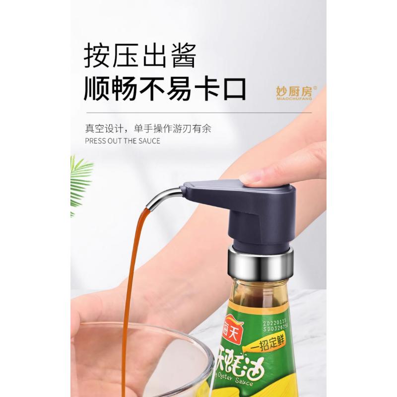Product Introduction of Oyster Sauce Squeezer Oil Consumption Pressure Mouth Universal Haitian Bottle Pump Head Household Push-type Squeeze 11