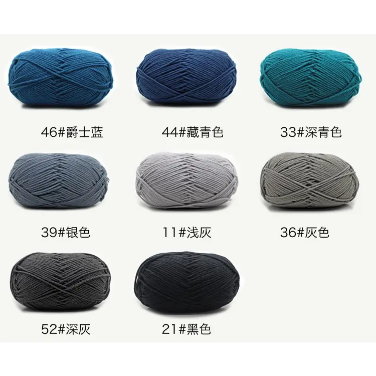 (1-50) Benang rajut katun susu 4ply/ milk cotton yarn 4ply 50 Grams 7