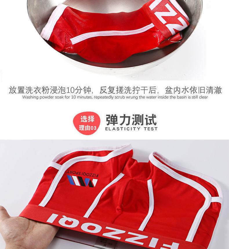 Product Introduction of Boxer Đùi Nam, Hàng Mới Về, Chất Liệu Cotton, Phong Cách Cá Tính, Cao Cấp, Thoáng Khí, Quần Đùi, Thích Hợp Cho Bé Trai, Quần Hợp Xu hướng Cho Nam Sịp Menswear 5