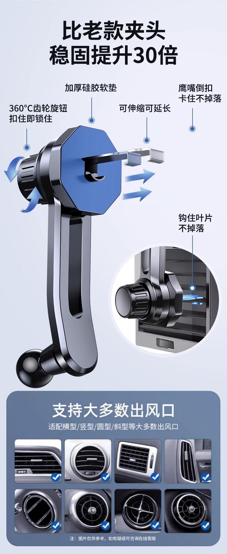 Product Introduction of 2025 New Car Air Vent Mount for Mobile Phone, Extended Universal Car Navigation Support Hook tripod  fish power  bank tripod  stand  phone nd  filter  iphone 10