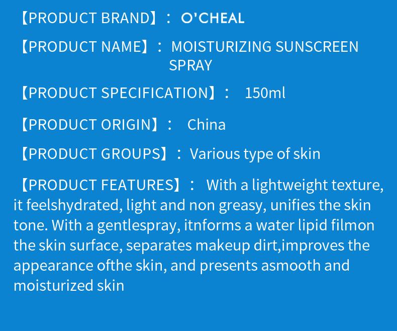 Product Introduction of Summer Waterproof Sunscreen Spray Brightening Refreshing Non-Greasy Sunscreen 50 Times Sunscreen Spray Skincare Facial Skin Repair 13