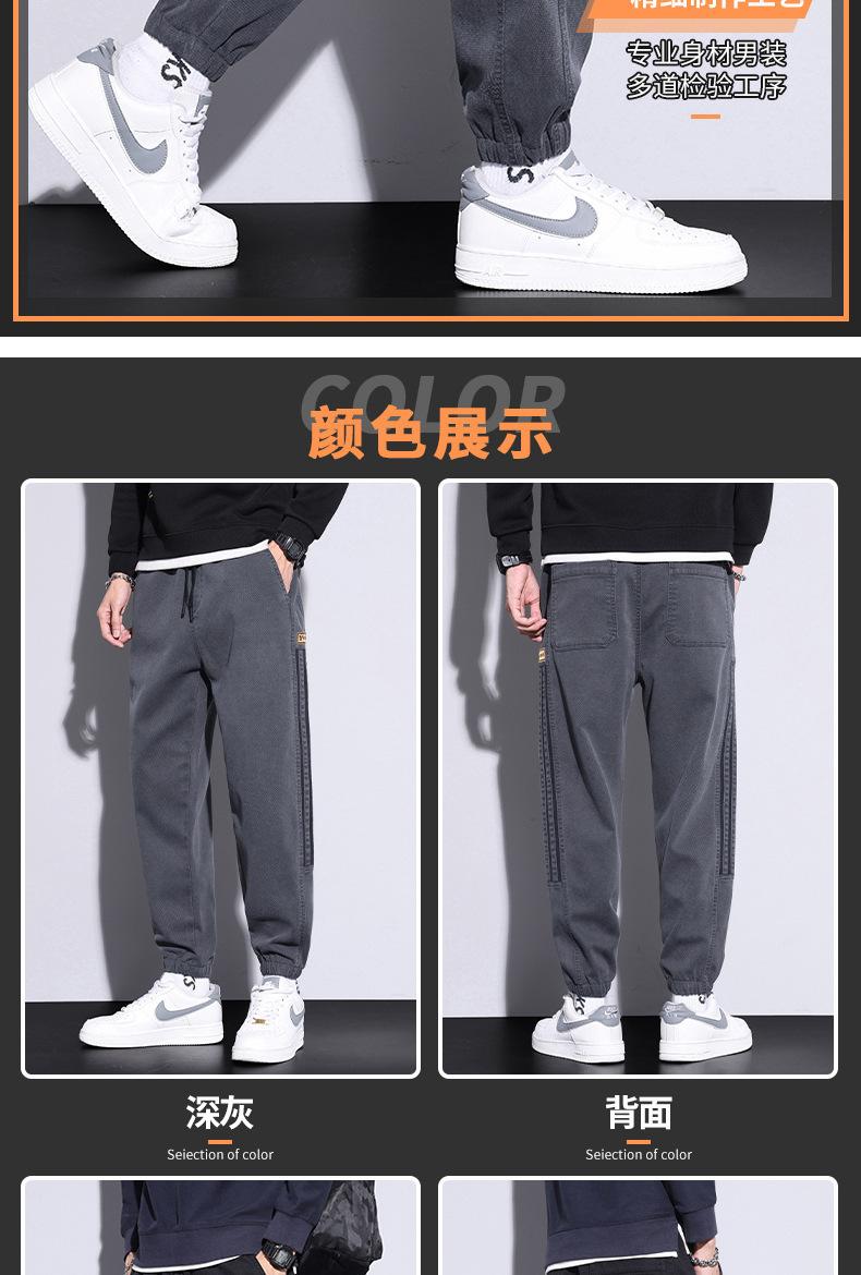Product Introduction of 2024 New Casual Men's Elastic Joggers |   Spring Summer Stretchy Workout Pants |   Loose Fit Streetwear Tapered Trousers for Teen Boys |   Trendy Multi-Purpose Sports & Casual Pants 6