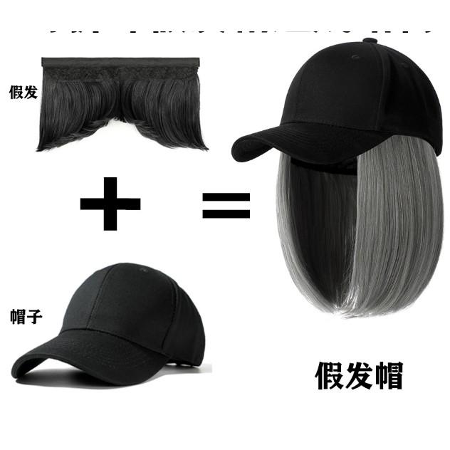 Detachable Wig Cap Bobhaircut Hook And Loop Wig Set New Style Bobo Head Hat Wig 5