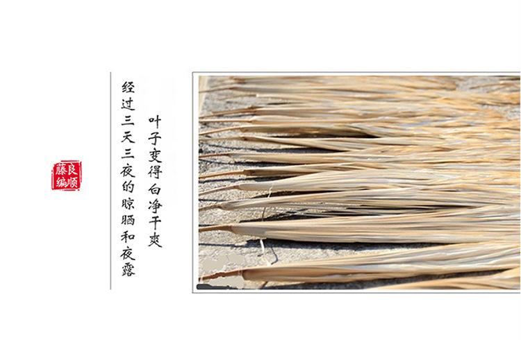 Product Introduction of Liangshun Palm Fan Handmade Traditional Palm Fan Large Palm Fan Banana Leaf Fan Dance Painting Fan 7