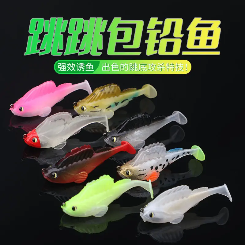 Jumping Fish 7g 10g 14g T Tail Lure Pack Lead Fish Anti-Snag Lure Soft Bait Sea Fishing Freshwater