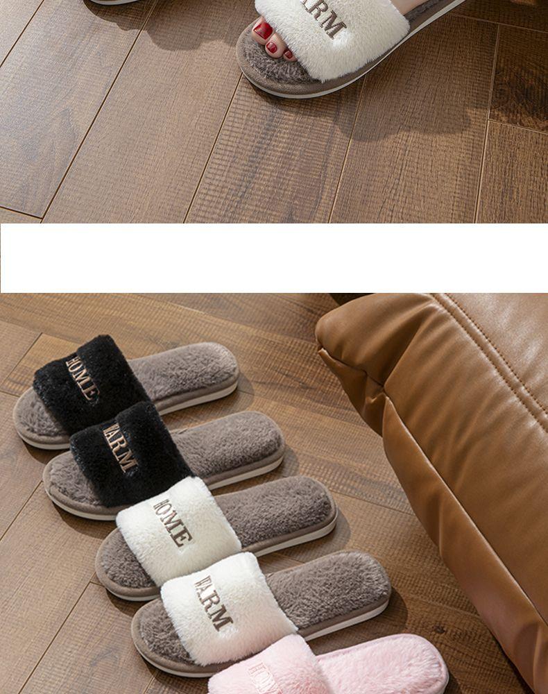 Product Introduction of Fluffy Slippers One-Word Slippers Four Seasons Indoor Thick Sole Home Non-Slip Plush Couple Spring Autumn Slippers 5