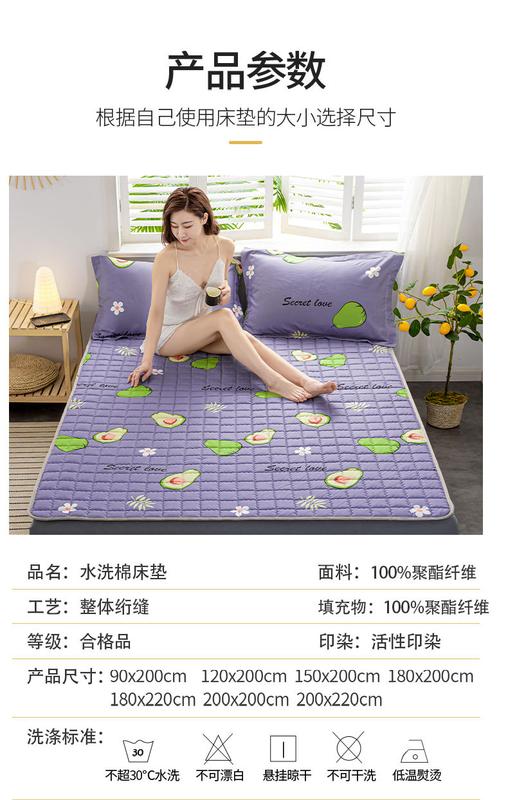 Product Introduction of Tilam boleh basuh mesin untuk semua musim, selimut perlindungan, tikar Tatami, pad pelindung tidak licin, tilam bujang, double, asrama pelajar 13