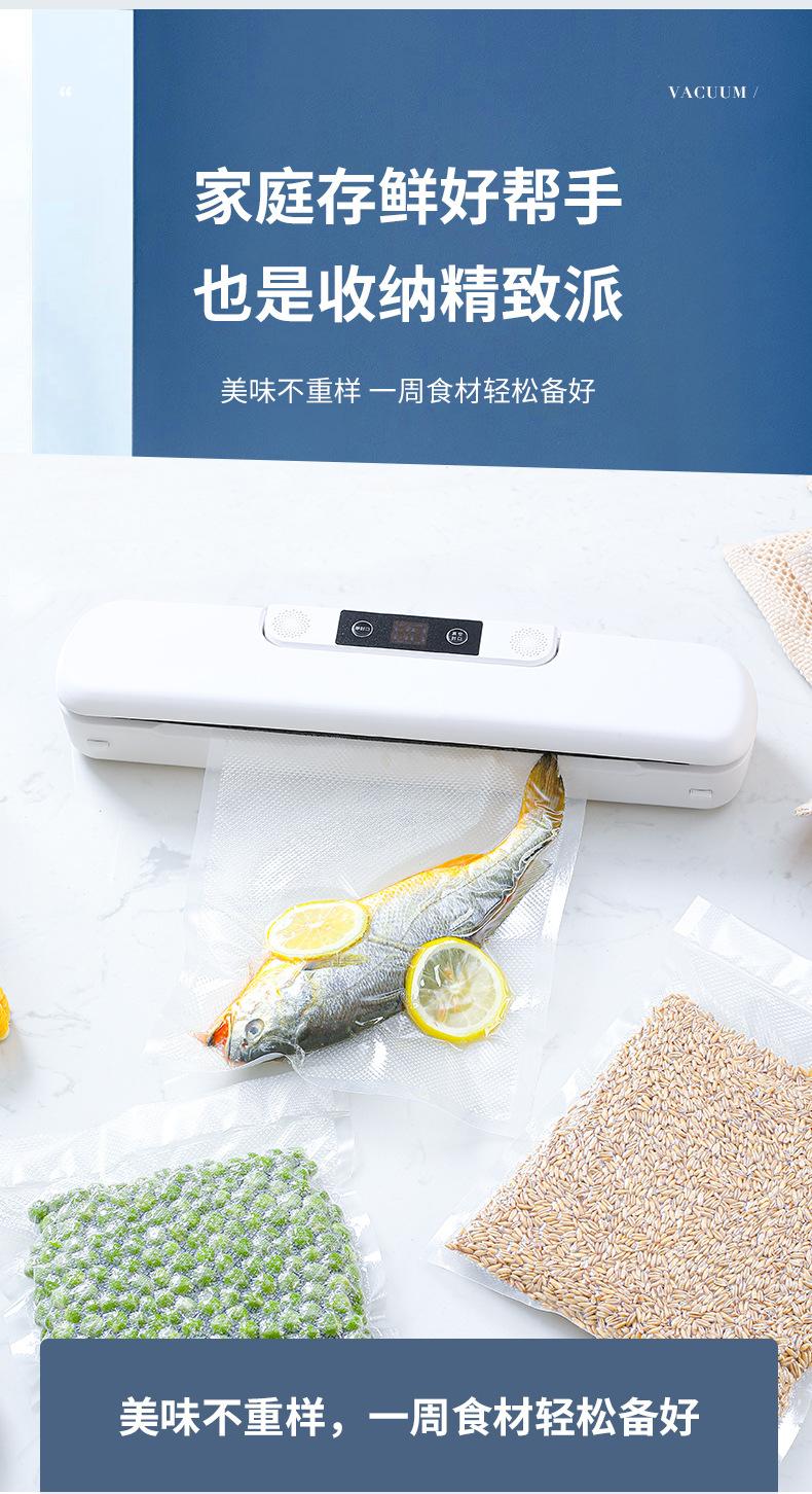 Product Introduction of Vacuum Packaging Machine Household Food Automatic Vacuum Sealing Machine Small Plastic-Envelop Machine Vacuum Machine Seal Preservation Machine 10