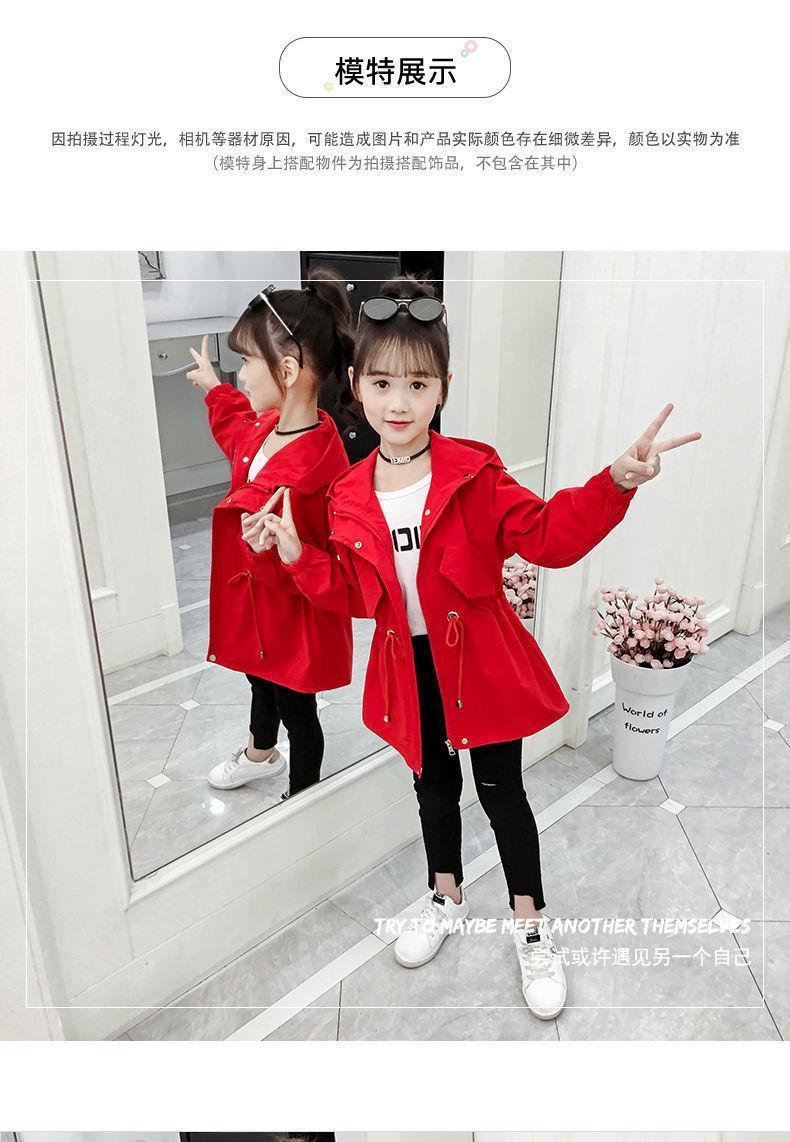 Product Introduction of Áo khoác ngoài mùa thu cho bé gái, phong cách Hàn Quốc mới 2021, dài Trung Bình có mũ trùm đầu, thích hợp cho trẻ em Trung Bình và lớn, hợp Xu hướng thời trang mùa xuân và mùa thu, bán chạy tại cửa hàng, [Giảm giá đặc biệt] 7