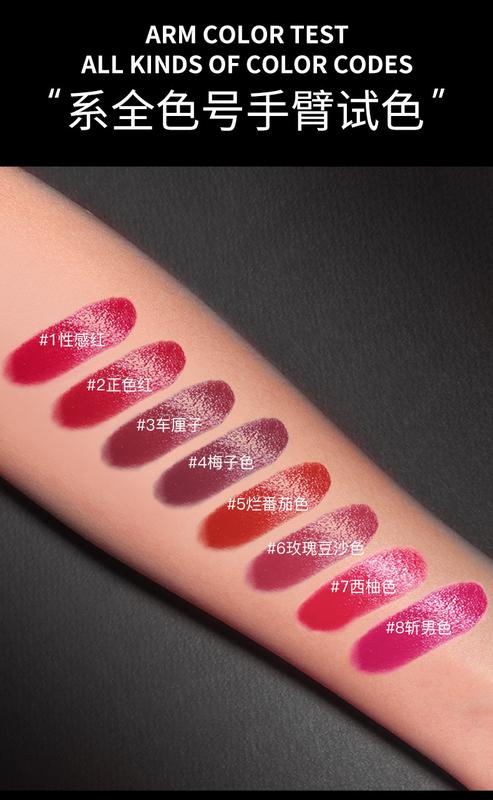 Product Introduction of Images Charm Colorful Apc Infused Night Cream Lipstick Gentle Clothing Nourishing Moisturizing Delicate Lip Guard Elegant Charming Lipstick 11