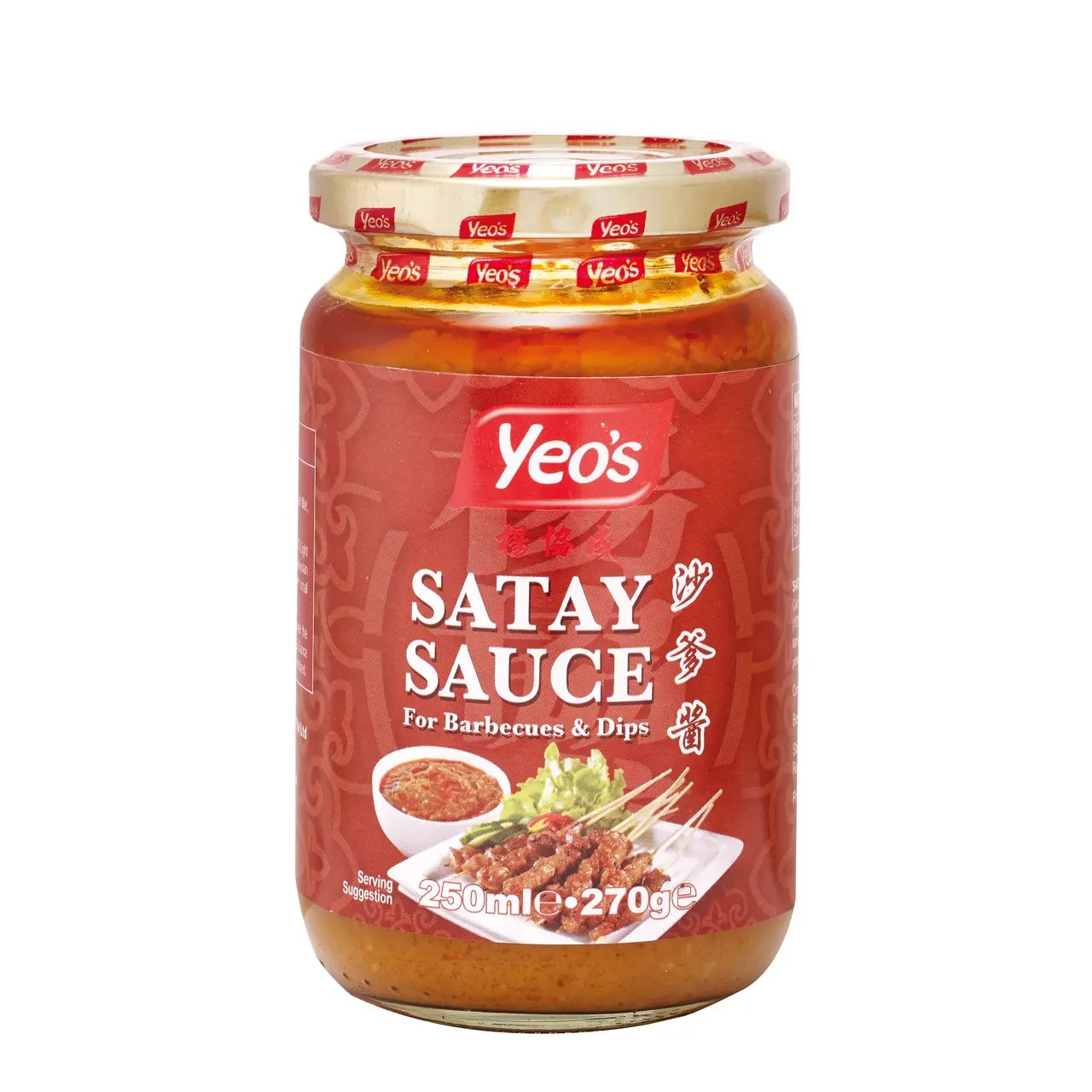 Yeo's Satay Sauce
