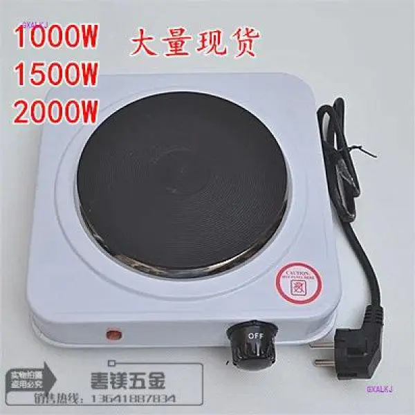 Closed Electric Furnace, Experimental Electrical Stove 1000W/1500W/2000W