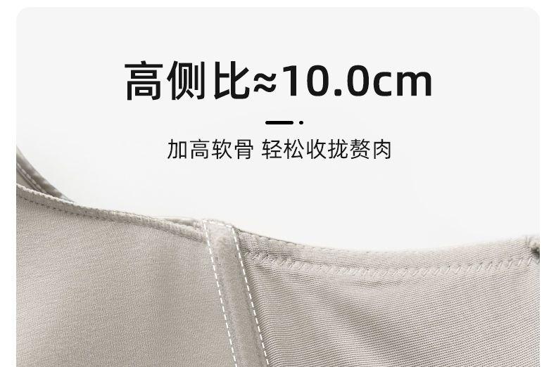 Product Introduction of Front Button Underwear Women's Small Chest Push up Extra Thick Big Breast Holding Anti-Sagging Back Shaping Bra Set Non-Running Cup Womenswear Comfort Bridal Basic 21