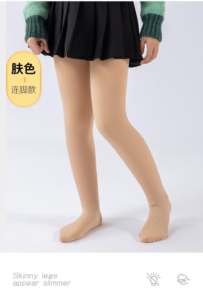 Product Introduction of Quần Tất Trẻ Em, Lót Lông Cừu, Dày Dặn, Màu Da Thịt, Thích Hợp Cho Bé Gái, Đàn Hồi Cao, Chống Pilling, Màu Trắng, Thích Hợp Cho Mùa Thu Và Mùa Đông, Quần Bó Khiêu Vũ, Năm 2025 15