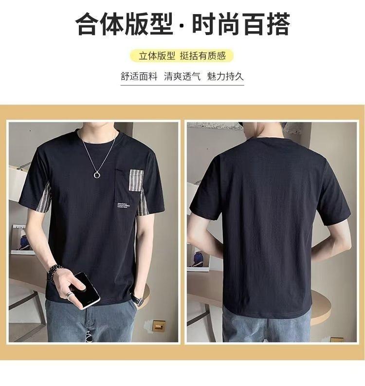 Product Introduction of Summer Men's Striped Stitching Short-Sleeved T-shirt Men's Fashion Brand Summer Pocket round Neck Half-Sleeved T-shirt Trendy Loose Top T Menswear Lingerie 3