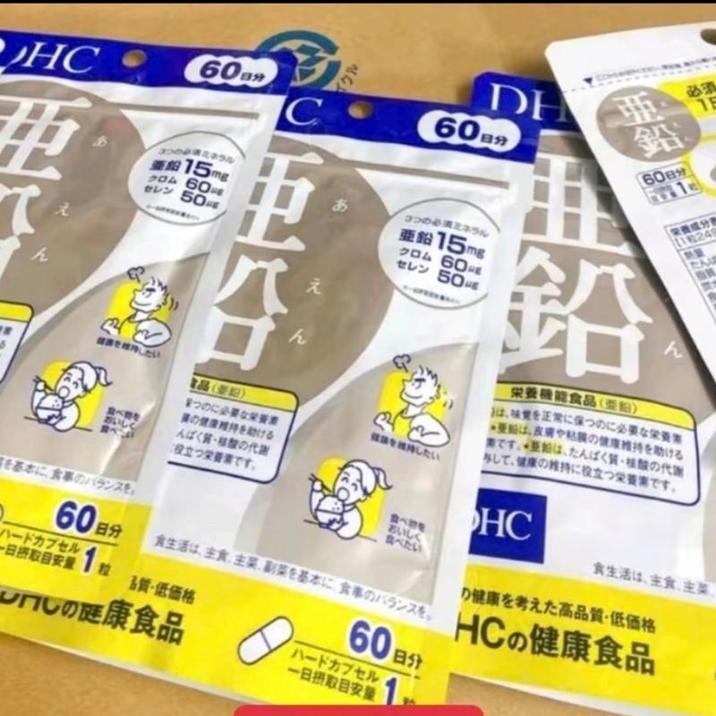   Chuẩn Nhật  Viên uống Bổ Sung Vitamin Kẽm Zinc giúp ăn ngon bổ sung vitamin DDHHCC Nhật Bản uống 60 ngày 